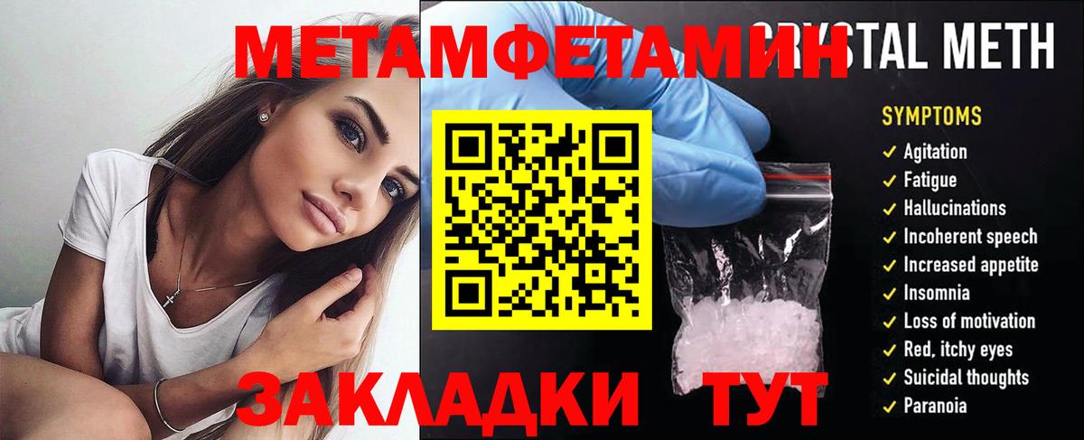 Амфетамин 98%  Вход с VPN  АМФ  Донецк 