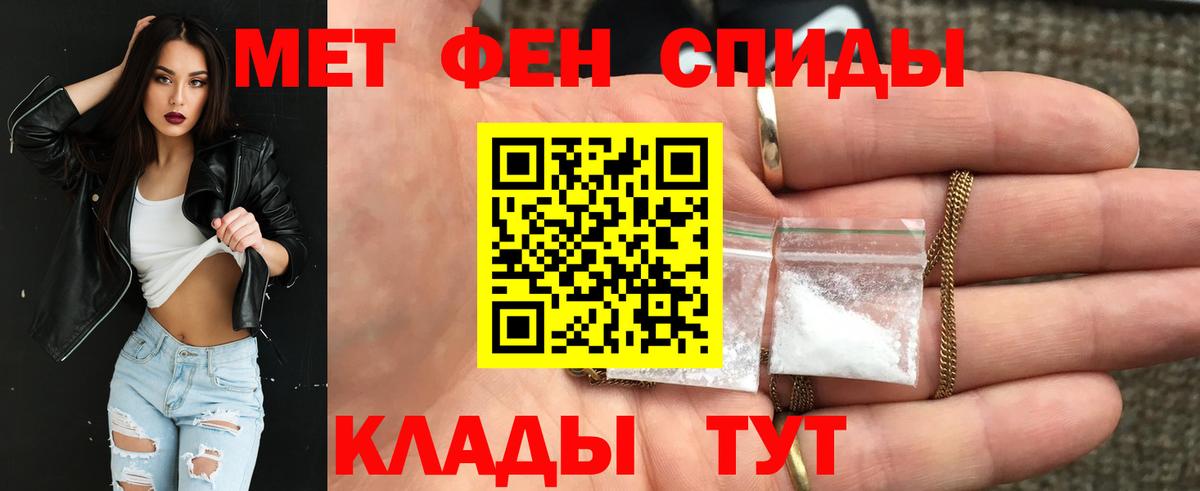 АМФЕТАМИН VHQ Донецк