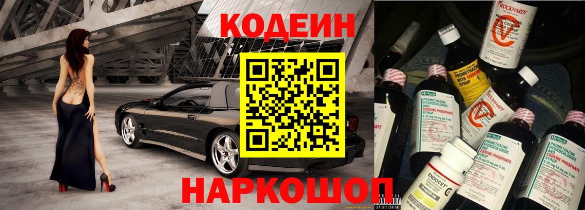 МЕФ кристаллы  Донецк  Alpha-PVP СК кристаллы  Вход с VPN  Канабис 