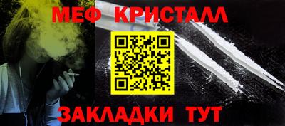 трава Гагарин