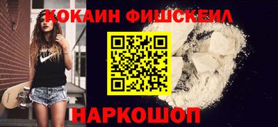 гидра Гай