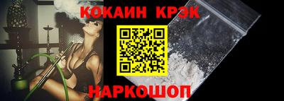 гидра Гай