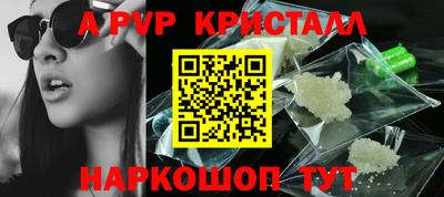 гидра Гай