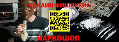 гидра Гай
