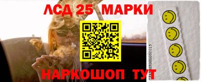 трава Гагарин