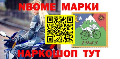 гидра Гай