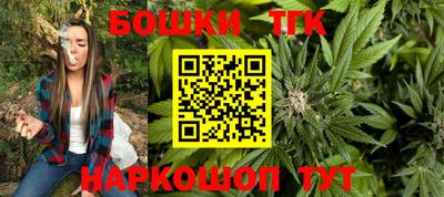 трава Гагарин