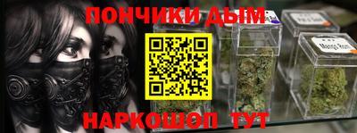 гидра Гай