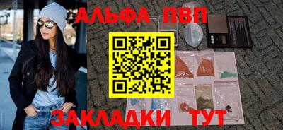 трава Гагарин