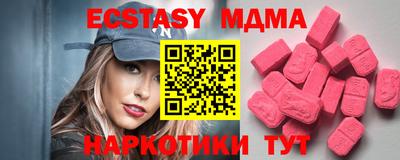 ECSTASY Гатчина