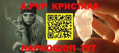 трава Гагарин