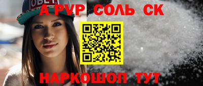 трава Гагарин