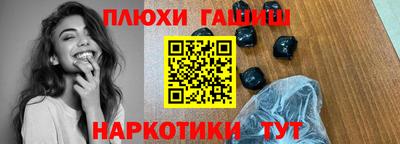 трава Гагарин