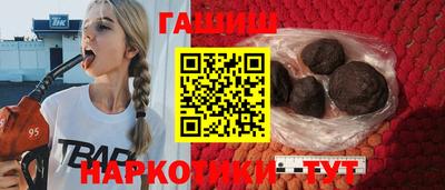гидра Гай