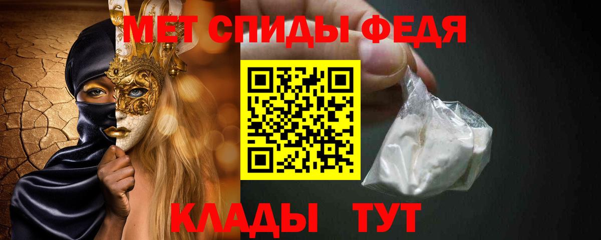 Метамфетамин винт Донецк