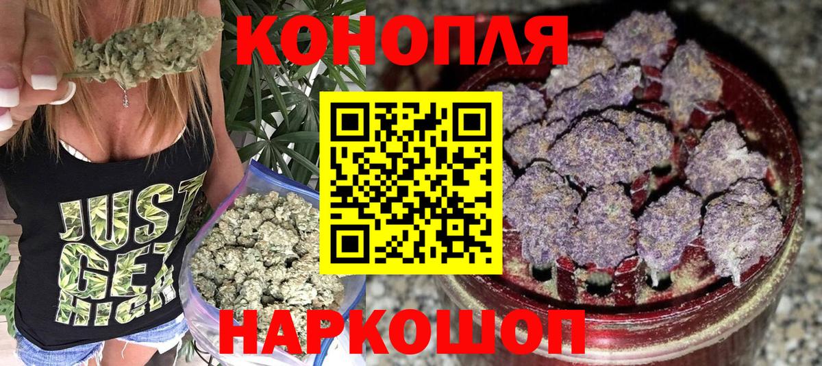 Бошки марихуана конопля Донецк