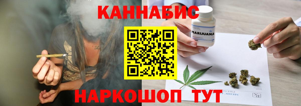 Донецк  Конопля Amnesia  Каннабис Bruce Banner  Вход с VPN  Бошки марихуана VHQ 